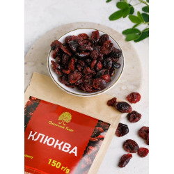 Клюква вяленая, 150 г