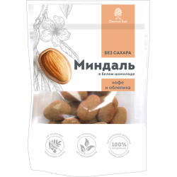 Миндаль в белом шоколаде без сахара с кофе и облепихой, 60 г