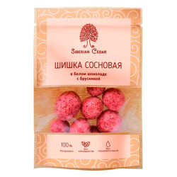 Сосновая шишка в белом шоколаде с брусникой, 60 г