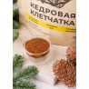 ★ Москва ★ Кедровая клетчатка Cedar Immuno, 250 г