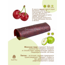 Ягодная пастила вишнёвая, 100 г