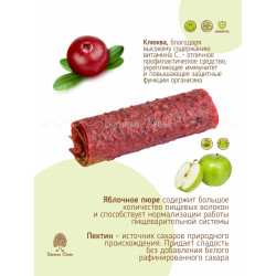 Ягодная пастила клюквенная, 100 г