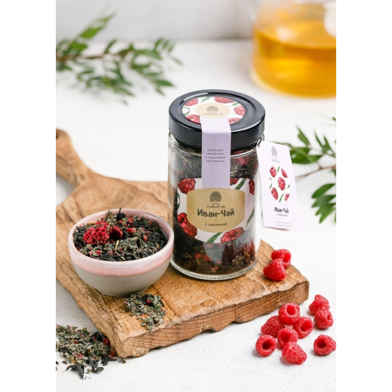 Иван-чай с малиной, 60 г