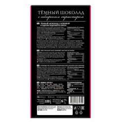 Тёмный шоколад с клюквой и кедровым орехом, 100 г