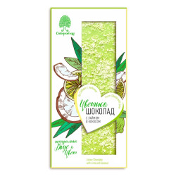 Цветной шоколад с лаймом и кокосом, 100 г
