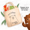 Деревянная шкатулка с конфетами, 920 г