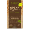 Ядро кедрового ореха, 100 г — подарочная упаковка