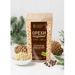 Ядро кедрового ореха, 120 г
